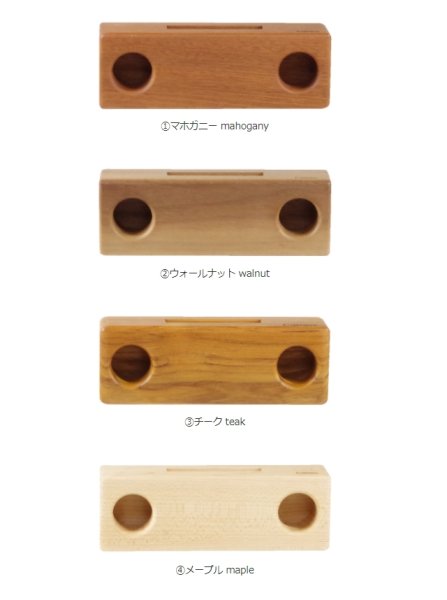 画像1: WOOD SPEAKER【iphone7用】 (1)